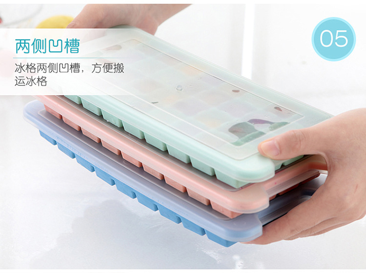 硅膠帶蓋冰格
